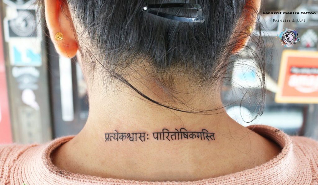 Dhariti BODY Tattoos - Here's a.. anugacchatu pravaha tattoo..!!!! It's a sanskrit  tattoo...!!! means (go with the flow) Hope you like all an appreciate my  work...!!! Contact for tattooing 7800000074 pardeep kumar...!!!!!! |  Facebook