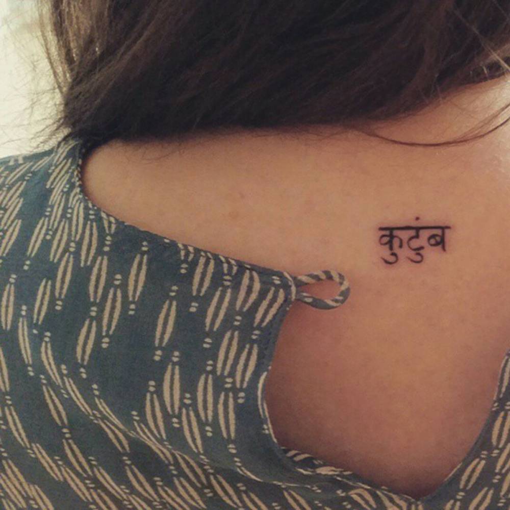 karma tattoo sanskrit