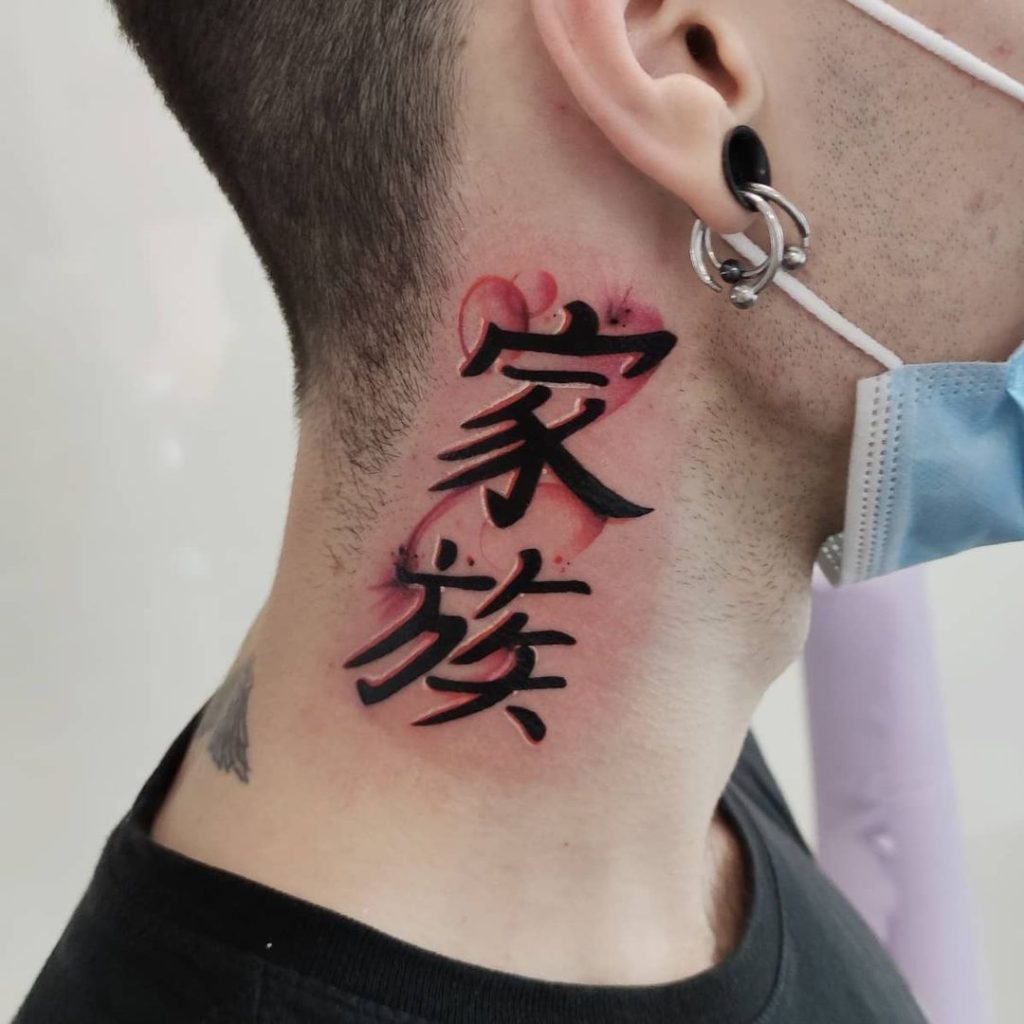 japanese letter tattoos neck
